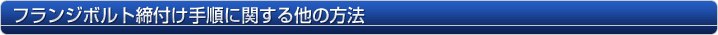 tW{g̒ߕt菇Ɋւ@